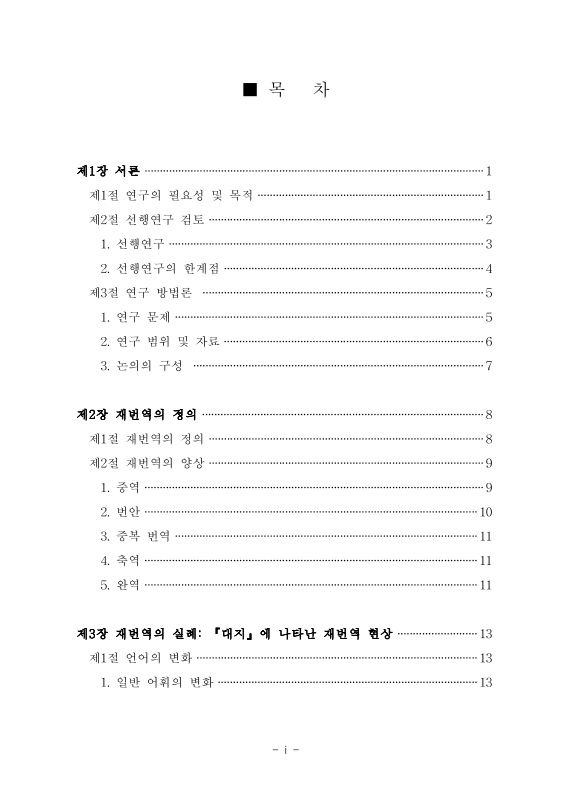 미리보기 이미지 5번째