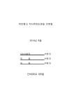 미리보기 이미지 3번째