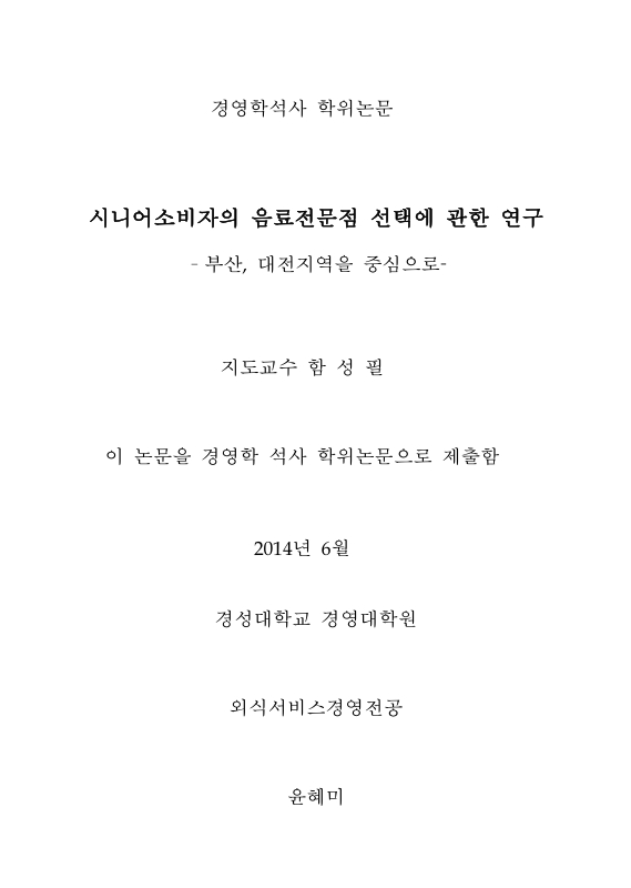 미리보기 이미지 2번째