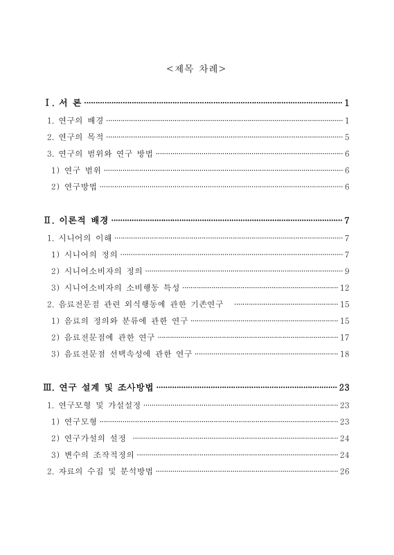 미리보기 이미지 4번째