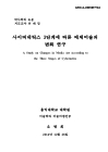 미리보기 이미지 1번째