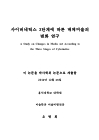 미리보기 이미지 2번째