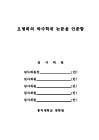 미리보기 이미지 4번째
