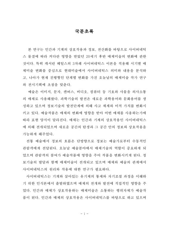 미리보기 이미지 5번째