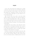 미리보기 이미지 5번째