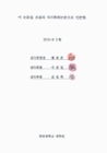 미리보기 이미지 3번째