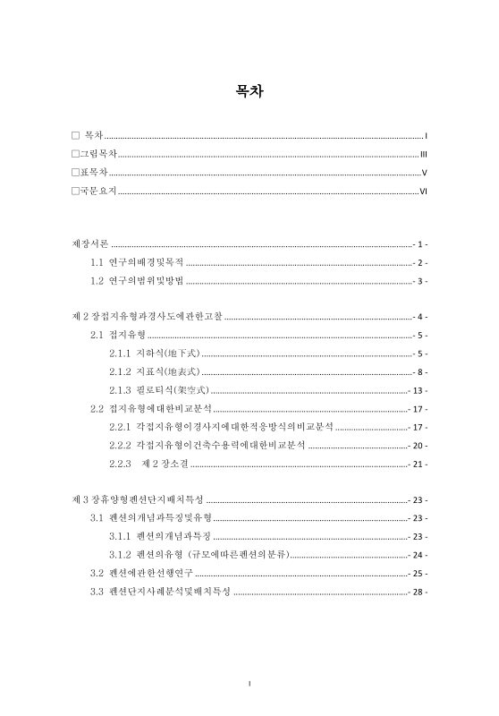 미리보기 이미지 4번째