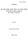 미리보기 이미지 1번째
