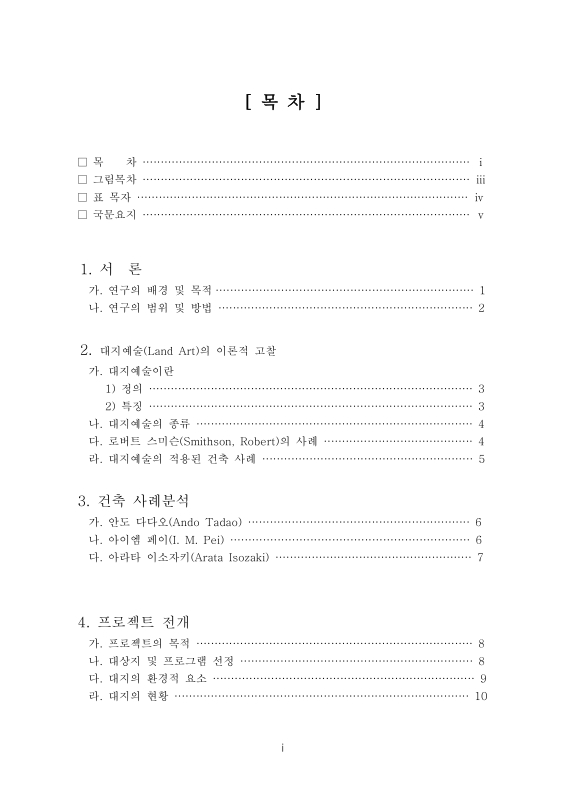 미리보기 이미지 4번째