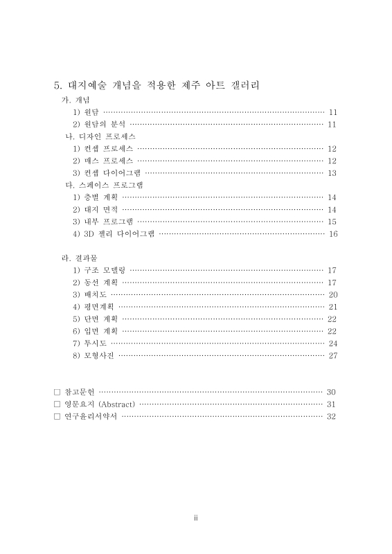 미리보기 이미지 5번째