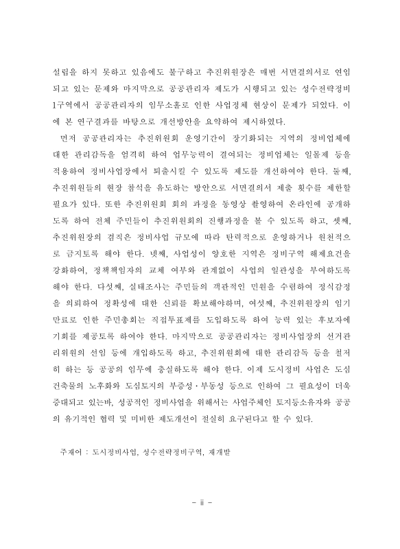 미리보기 이미지 5번째