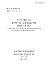 미리보기 이미지 1번째