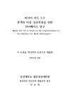 미리보기 이미지 2번째