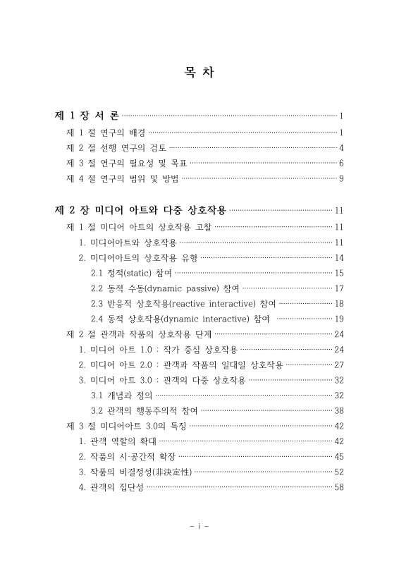 미리보기 이미지 4번째