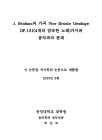 미리보기 이미지 2번째