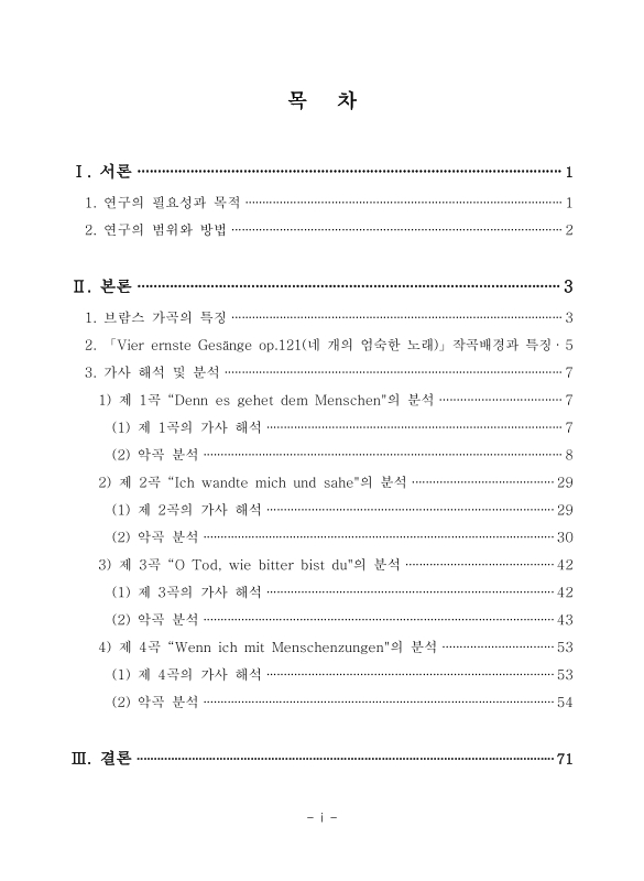 미리보기 이미지 4번째