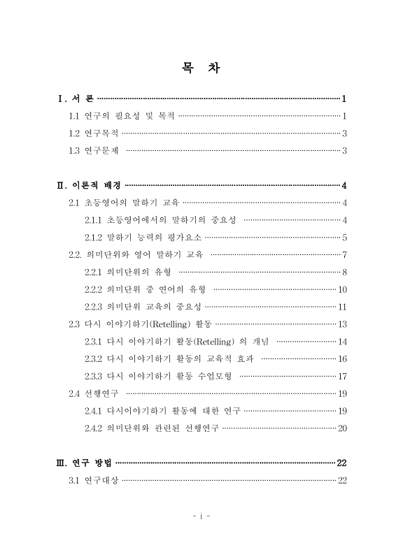 미리보기 이미지 4번째