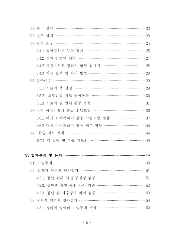 미리보기 이미지 5번째