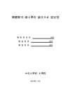 미리보기 이미지 3번째