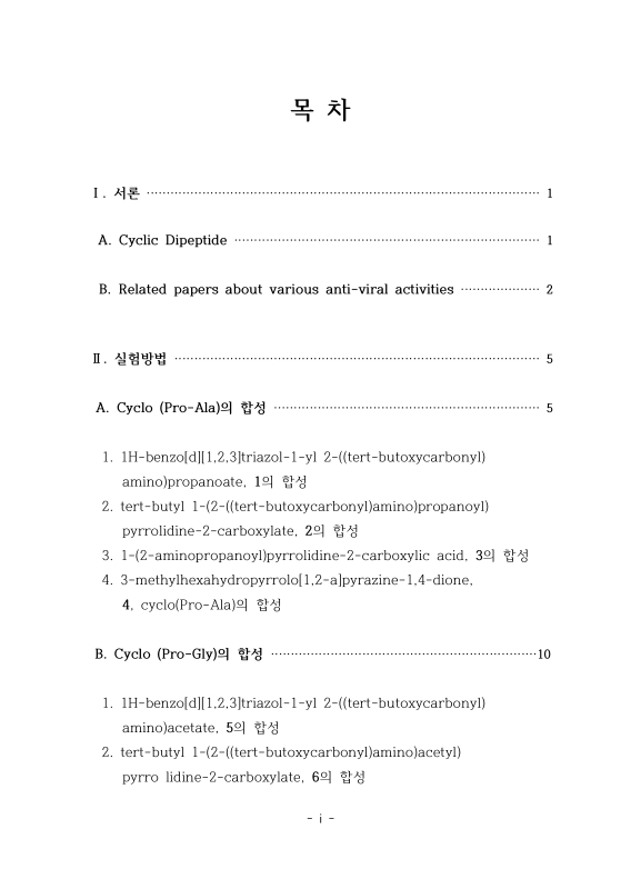 미리보기 이미지 4번째