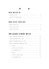 미리보기 이미지 5번째