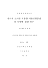 미리보기 이미지 2번째