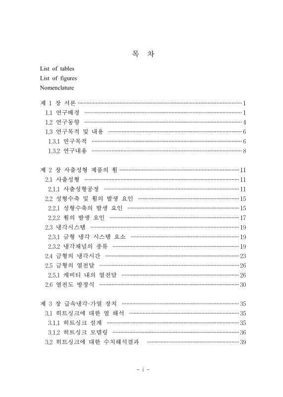 미리보기 이미지 4번째