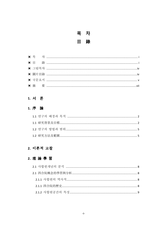 미리보기 이미지 4번째