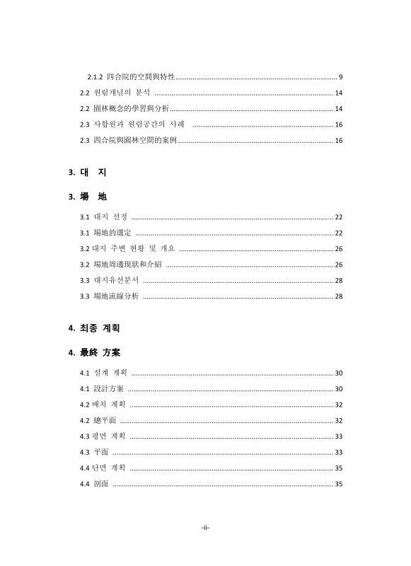 미리보기 이미지 5번째