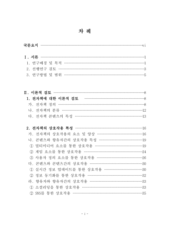 미리보기 이미지 4번째