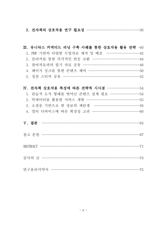미리보기 이미지 5번째