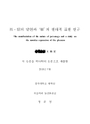 미리보기 이미지 2번째