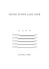 미리보기 이미지 3번째