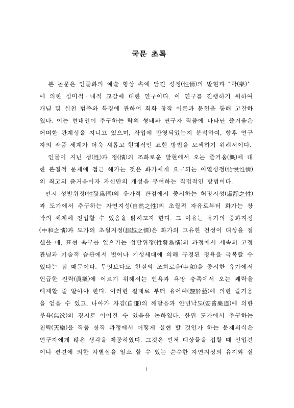 미리보기 이미지 4번째