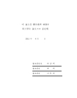 미리보기 이미지 3번째
