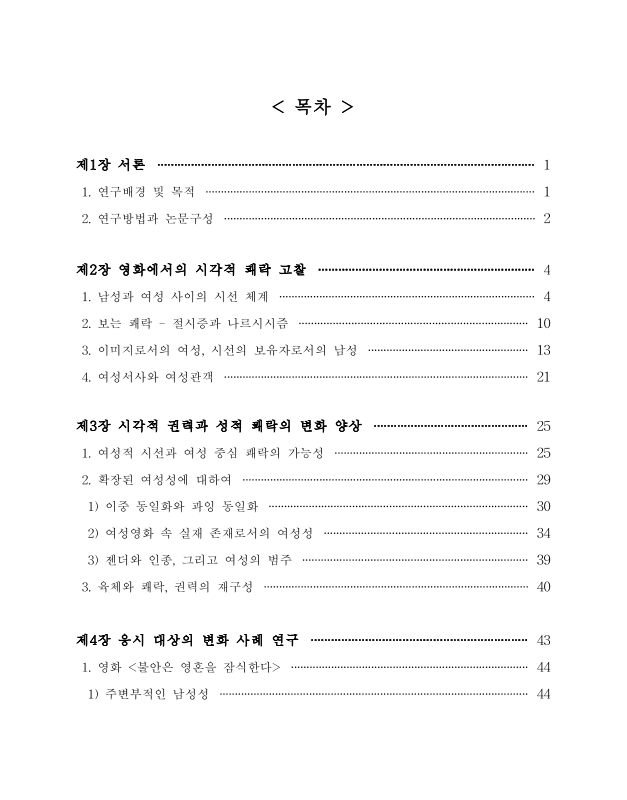 미리보기 이미지 4번째