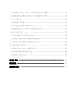 미리보기 이미지 5번째