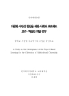 미리보기 이미지 1번째