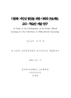 미리보기 이미지 2번째