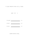 미리보기 이미지 3번째