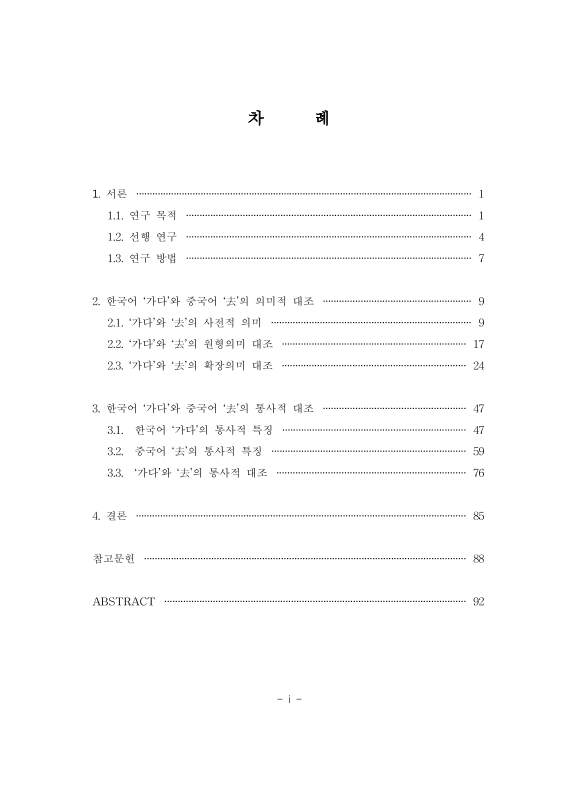 미리보기 이미지 4번째