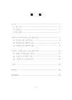 미리보기 이미지 4번째