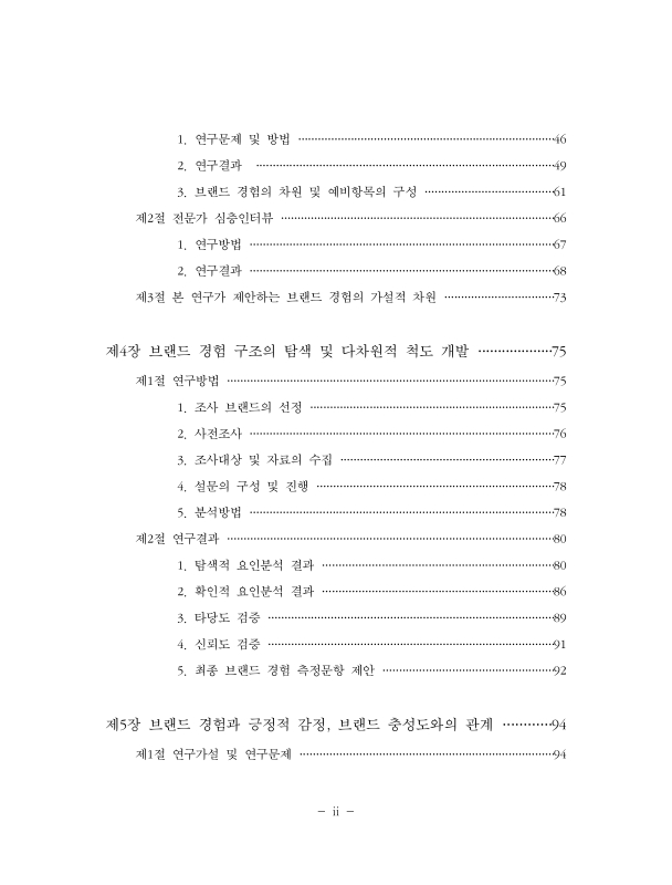미리보기 이미지 5번째
