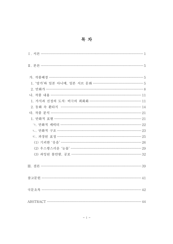미리보기 이미지 4번째