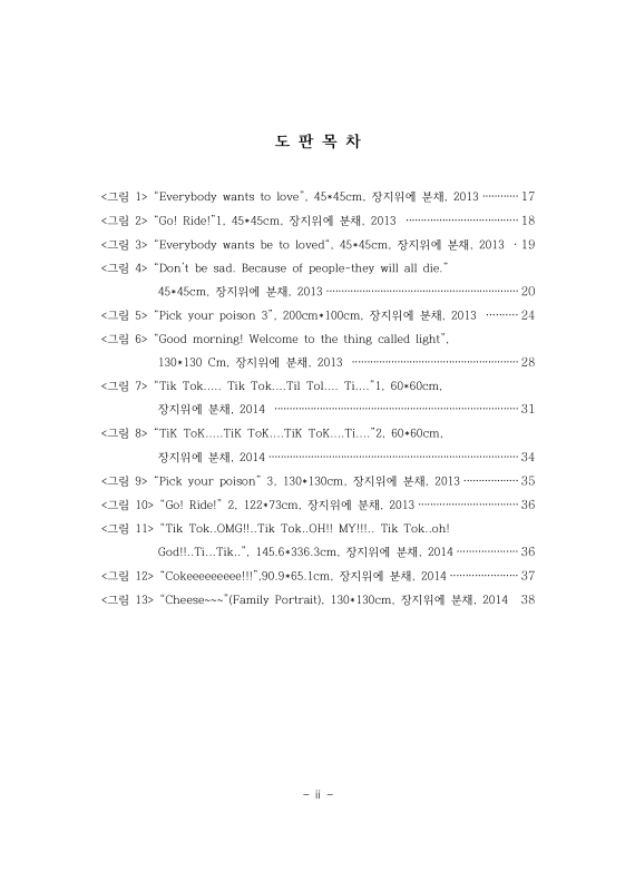 미리보기 이미지 5번째