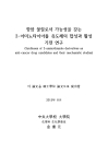미리보기 이미지 2번째