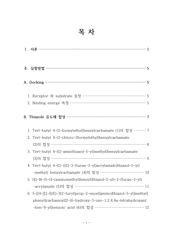 미리보기 이미지 4번째