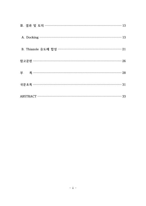 미리보기 이미지 5번째