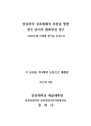 미리보기 이미지 2번째