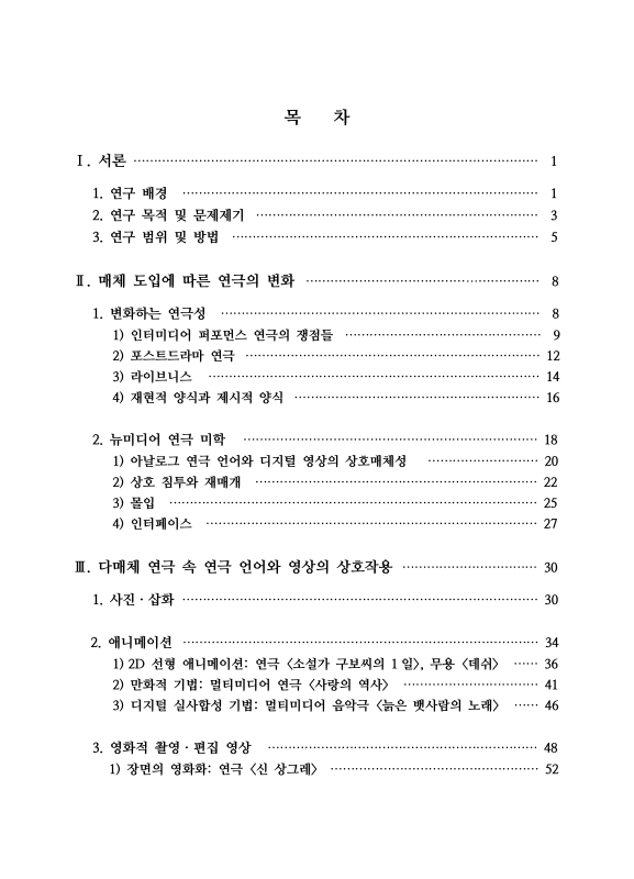 미리보기 이미지 4번째